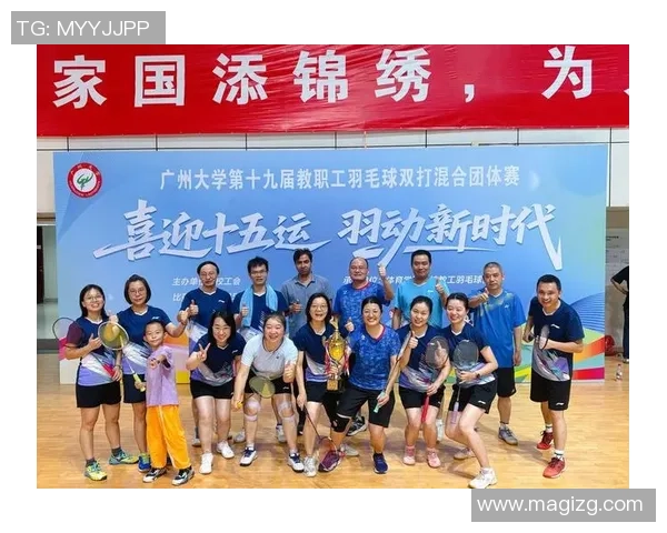 广州羽毛球队挑战赛背后的拼搏故事与奋斗精神揭秘
