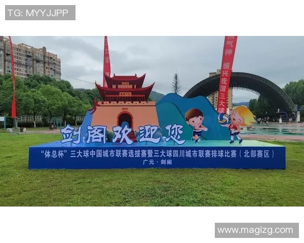 武汉排球队比赛经验变革引发热议助力排球运动发展新篇章