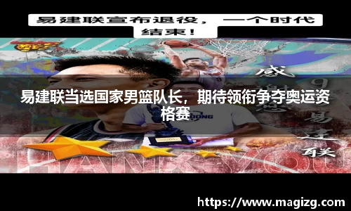JN江南体育官方app