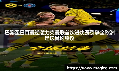 JN江南体育官方网站
