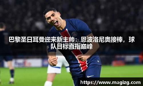 JN江南体育官网
