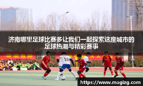 JN江南体育官方网站