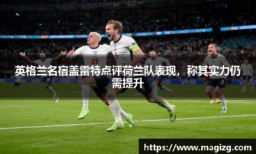 JN江南体育官网