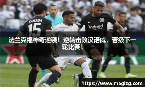 JN江南体育