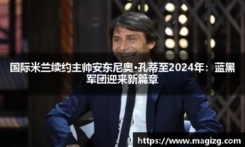 JN江南体育官方网站