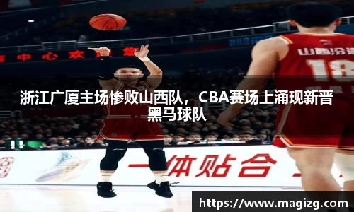 JN江南体育官网