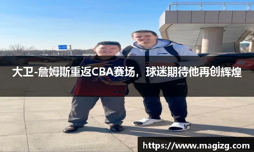 JN江南体育官方app