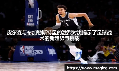 JN江南体育官网
