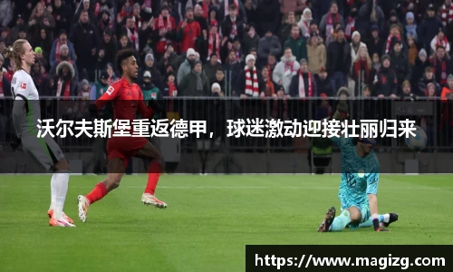 JN江南体育