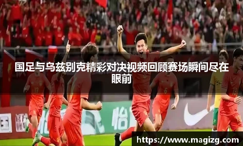 JN江南体育官方网站