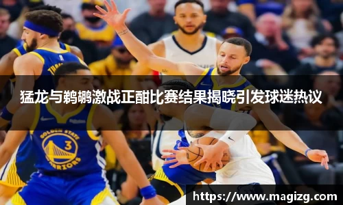 JN江南体育官网