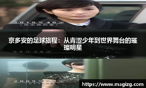 JN江南体育官方网站