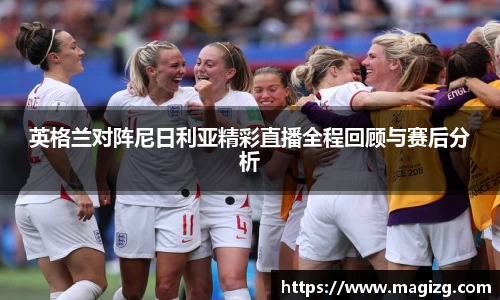 JN江南体育官方网站