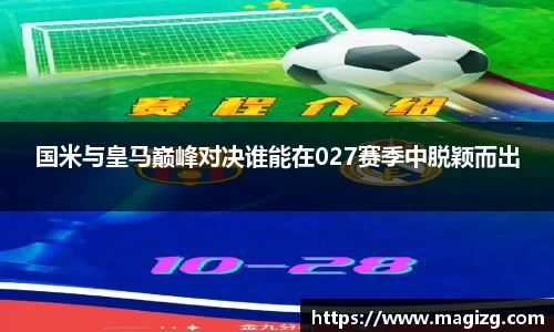JN江南体育官方app