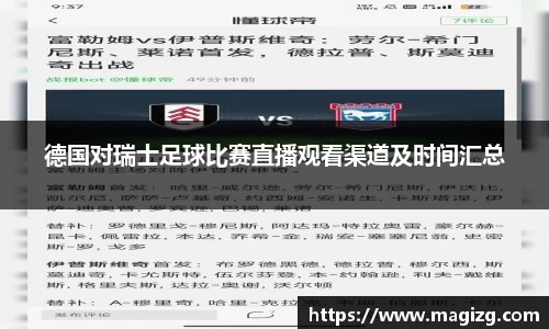 JN江南体育官网