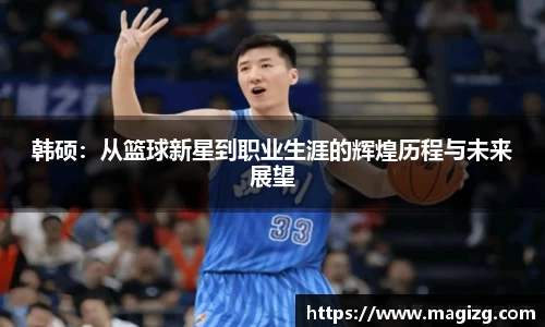 JN江南体育官网
