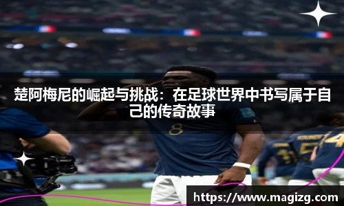 JN江南体育