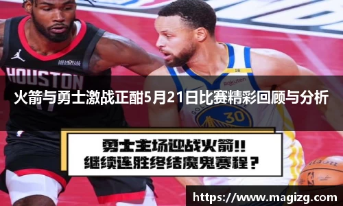 JN江南体育官方app