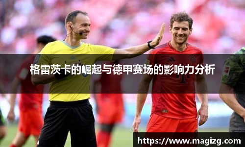 JN江南体育官方网站