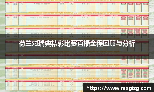 JN江南体育官方网站