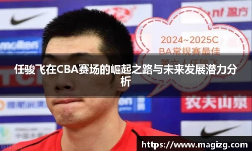JN江南体育官方app