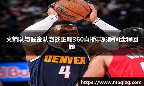 JN江南体育官方网站