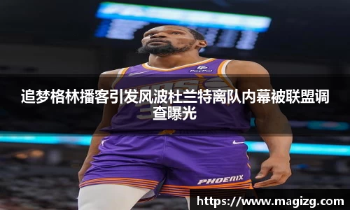 JN江南体育