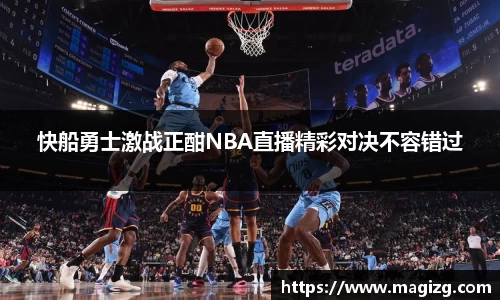 JN江南体育