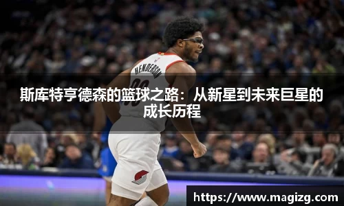 JN江南体育官方网站
