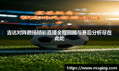 JN江南体育