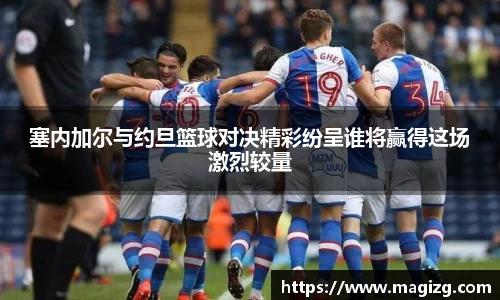 JN江南体育