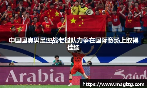 JN江南体育