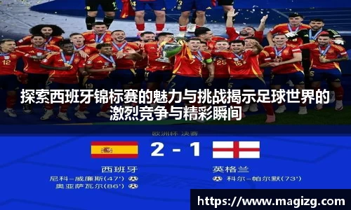 JN江南体育
