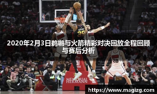 JN江南体育