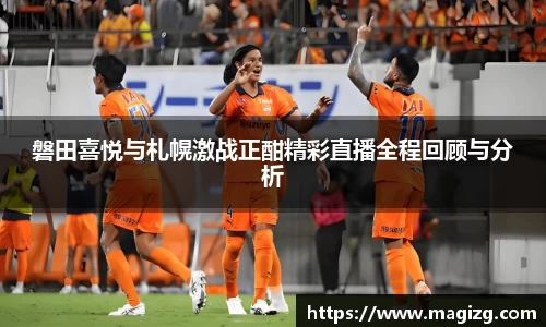 JN江南体育官方app