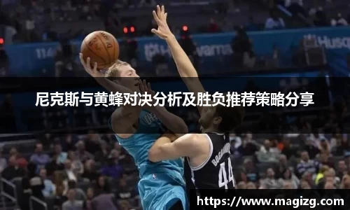 JN江南体育官网