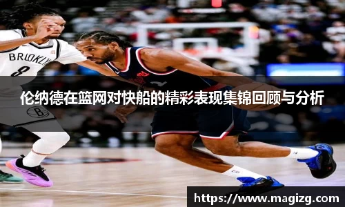 JN江南体育官方app