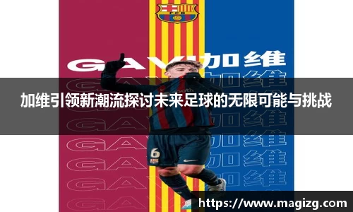 JN江南体育官方app