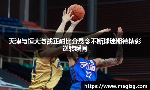 JN江南体育官方app