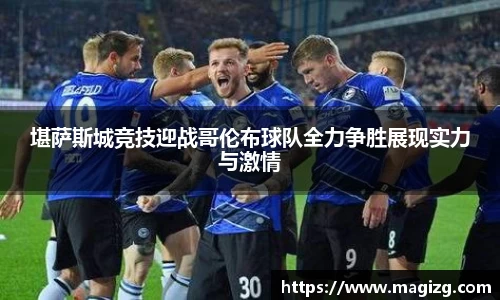 JN江南体育