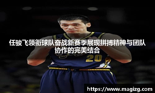 JN江南体育官网