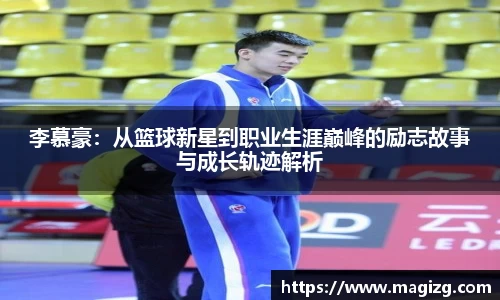 JN江南体育官网