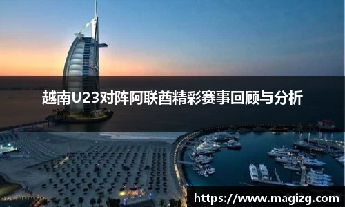 JN江南体育官网