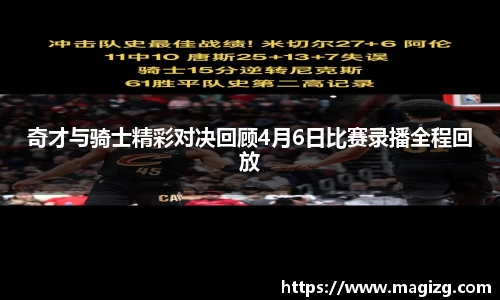 JN江南体育官网
