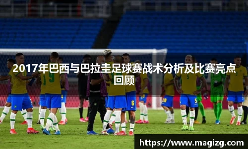 JN江南体育官方网站