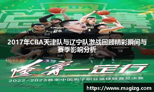 JN江南体育官方app