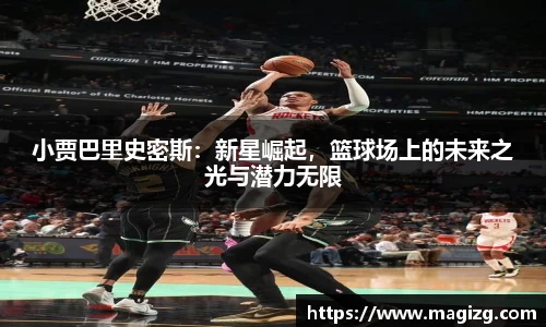 JN江南体育