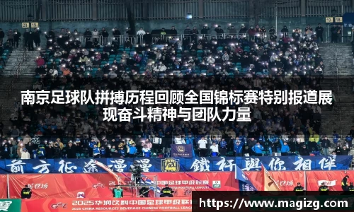JN江南体育