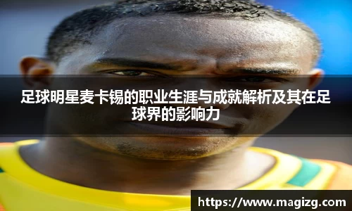 JN江南体育