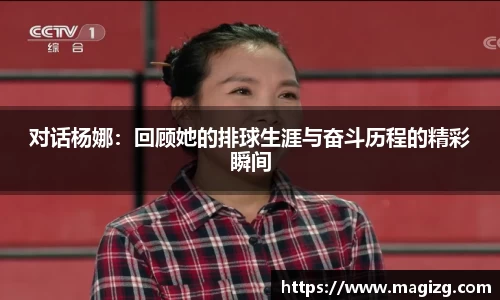 JN江南体育官方app